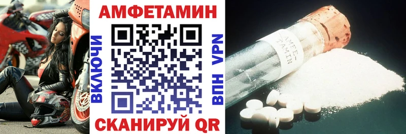АМФЕТАМИН Розовый  hydra ONION  Березники  сколько стоит 