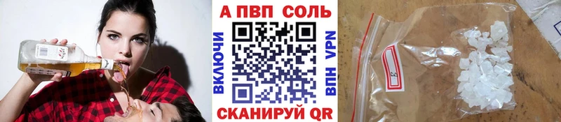 магазин  наркотиков  Березники  A-PVP мука 