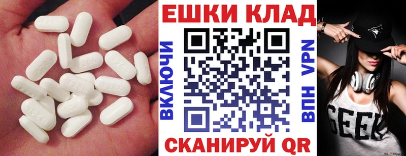 Экстази 250 мг  купить наркоту  Березники 
