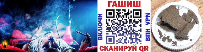 ГАШИШ ice o lator Березники