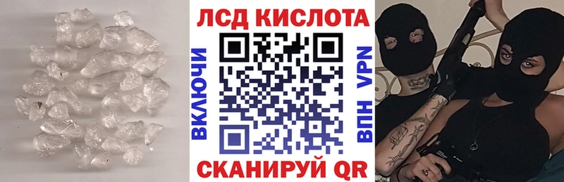 ЛСД экстази кислота  даркнет как зайти  Березники 