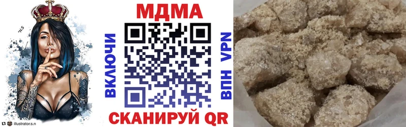 МДМА молли  Березники 