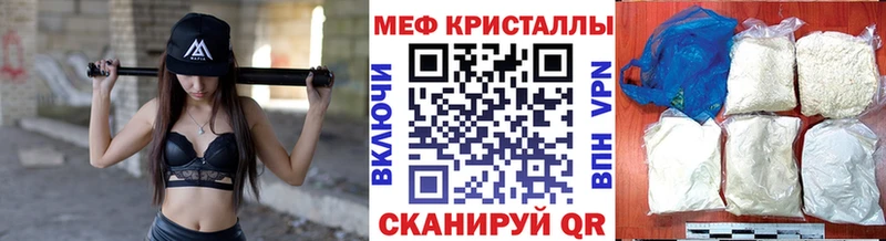 МЕФ VHQ  Березники 