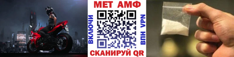 кракен как зайти  Березники  Первитин мет 