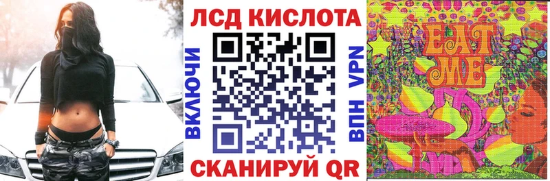 закладка  Березники  Марки 25I-NBOMe 1,8мг 