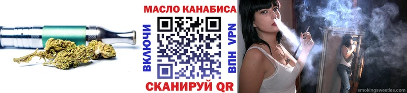 Дистиллят ТГК THC oil  купить наркотик  Березники 